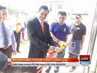 Kecurian kabel, Telekom tingkat pemantauan