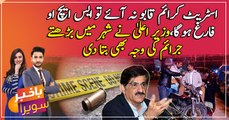 Karachi: CM Murad orders targeted operation against street criminals