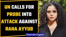 India denies charges of judicial harassment against Rana Ayyub | United Nations | Oneindia News