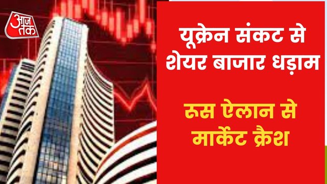 Sensex crashes over 1000 points amid Russia-Ukraine crisis