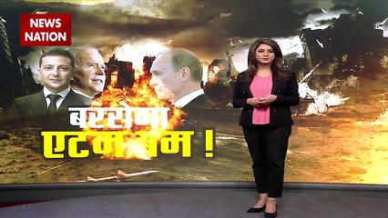 Russia-Ukraine conflict: गोलाबारी में हुआ 1 college ढेर, Russia और Ukraine के बीच नहीं हो रहा समझौता?