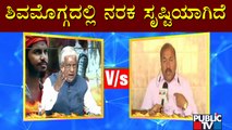 Discussion On Shivamogga Incident With Political Leaders, Muslim Leader and Swamiji