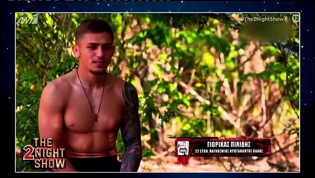 Γιωρίκας Πιλίδης: Η σκηνή που δεν είδαμε στο survivor και έφερε την αναττροπή: «Μου είπε σήκω φύγε»
