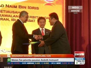 Anugerah Khidmat Cemerlang KDN