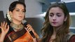 Kangana Ranaut Calls Alia Bhatt ‘Papa Ki Pari’ & ‘Romcom Bimbo’