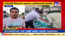 Somnath MLA files complaint against councillor's husband for vandalising garden benches _ TV9News