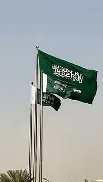 علم الدولة السعودية الأولى يرفرف عاليًا مع العلم السعودي - فيديو Dailymotion