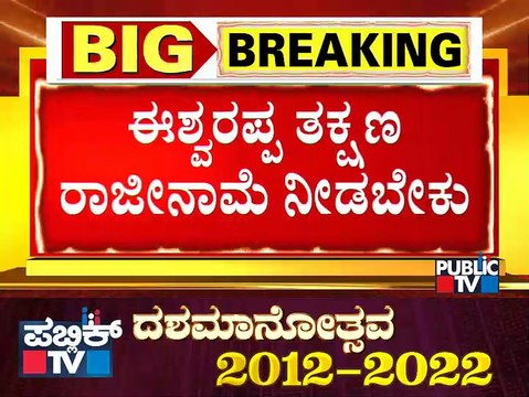 Siddaramaiah Reacts To JP Nadda's Statement, Says Minister Eshwarappa Should Resign Immediately