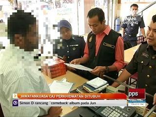 Jawatankuasa caj perkhidmatan ditubuh