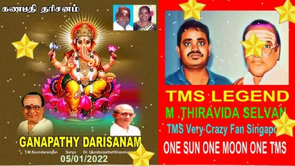 Om Enum Nadame & T. M. Soundararajan Legend