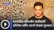 Aamir Khan EXCLUSIVE : राज्यातील सोयाबीन वाढीसाठी अभिनेता अमिर खानने घेतला पुढाकार | Sakal Media |