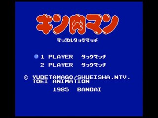 Kinnikuman Muscle Tag Match (NES)
