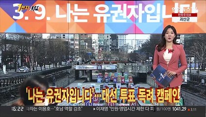 [1번지시선] 우크라이나 일촉즉발 긴장감…정부, 대응점검 外