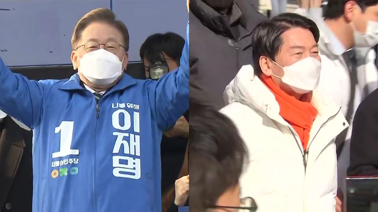 "존경하는 분"...안철수 칭찬한 이재명, 어떤 의도 담겼나? / YTN