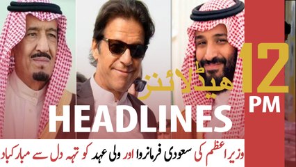 ARY News | Prime Time Headlines | 12 PM | 22nd February 2022