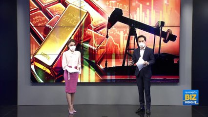’น้ำมัน-ทอง’ ราคาพุ่ง ’หุ้น’ ร่วงรับข่าวรัสเซีย