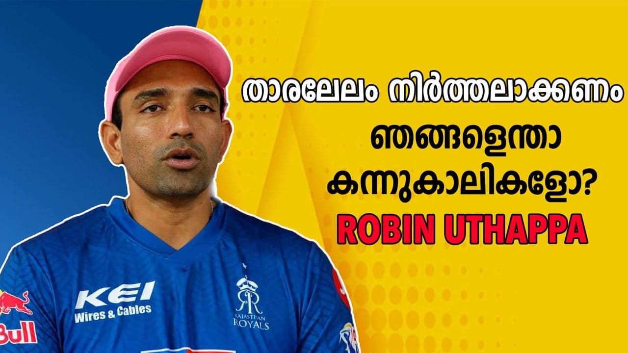 You feel like cattle: CSK batter Robin Uthappa calls for IPL to end auction system