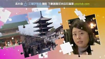 日劇 » 五星級旅行社02