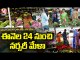 Grand Nursery Mela From 24th To 28th At People's Plaza | Hyderabad | V6 News