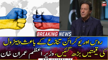 Gasoline prices rise due to Russia-Ukraine conflict: PM Imran Khan