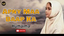 Apny Maa Baap Ka | Naat | Humaima | HD Video