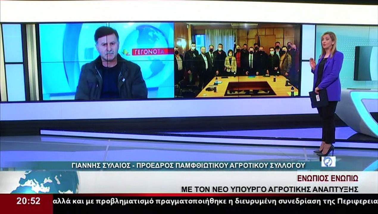 Ο Πρόεδρος του Παμθιωτικού Αγροτικού Συλλόγου,...