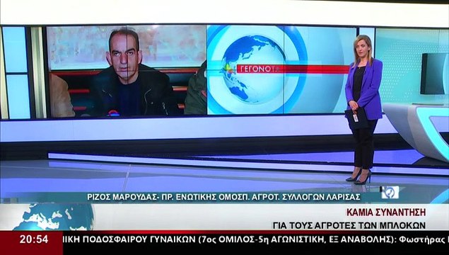 Ο Πρόεδρος ενωτικής Ομοσπονδίας Αγροτικών Συλλόγων Λάρισας, Ρ.Μαρούδας, στο δελτίο του Star