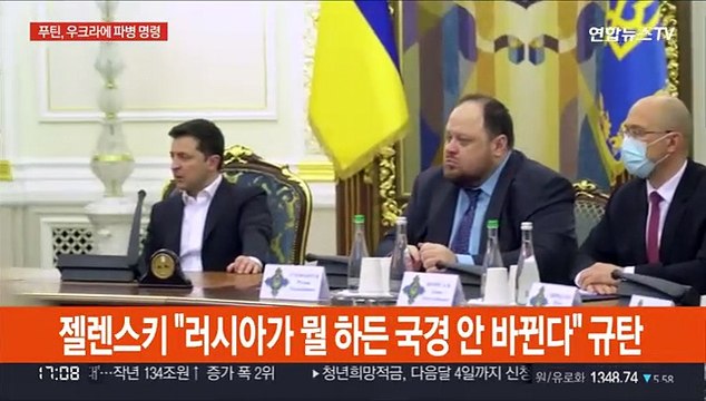 러시아, 우크라이나 침공 초읽기…미국 첫 제재