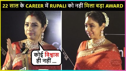 Shocking! Rupali Ganguly Got Emotional For Not Getting Any Big Award In 22 Years Of Her Career