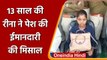 Madhya Pradesh: 13 साल की बच्ची ने पेश की ईमानदारी की मिसाल, मालिक को सौंपा बैग | वनइंडिया हिंदी