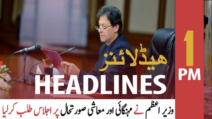 ARY News Headlines | 1 PM | 22nd February 2022
