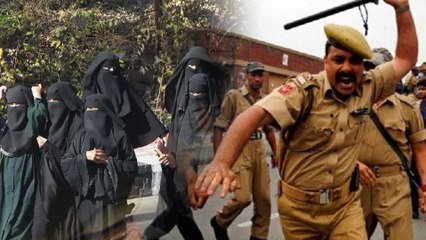 ಬುರ್ಖಾ ಧರಿಸಿದ್ದವರ  ಮೇಲೆ ಕರ್ನಾಟಕ ಪೊಲೀಸ್ ಲಾಠಿ ಚಾರ್ಜ್ ಮಾಡಿದ್ದು ನಿಜಾನಾ? | Oneindia Kannada