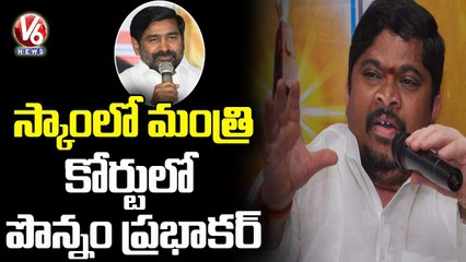 Congress Leader Ponnam Prabhakar Attended To Court Over Defamation Case _ Suryapet _ V6 News