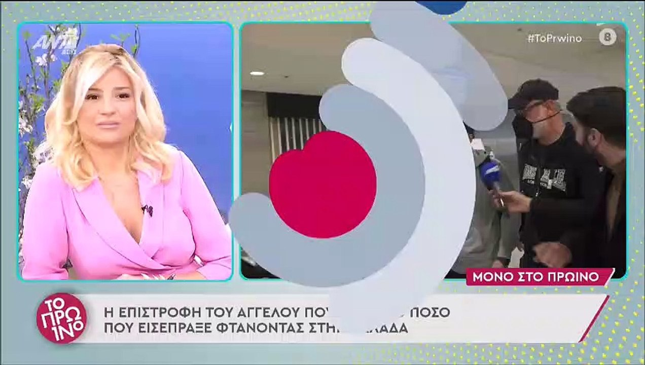 Survivor: Οι πρώτες δηλώσεις του Άγγελου Πουλή...