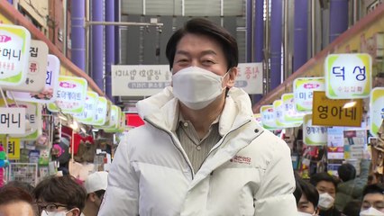고향 부산 찾은 安 "양당 '적폐 교대'만 해...단일화 제안에 尹 도망" / YTN