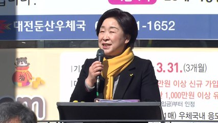심상정 "경제 대통령 시대 종식...녹색 복지 대통령으로" / YTN