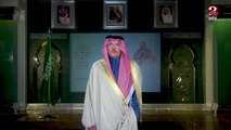 كلمة السفير السعودي بالقاهرة أسامة بن أحمد نقلي في ذكرى التأسيس