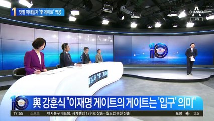 李 “검사라면 누구 의심?“…尹 “당연히 이재명”