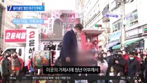 들어올린 ‘말린 대구’가 무속?…尹 “청년어부가 준 특산물”