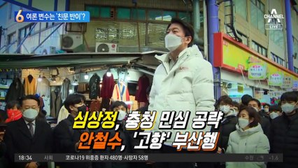 李 “여론조사 결과 이해 안 돼”…변수는 ‘친문 반이’?