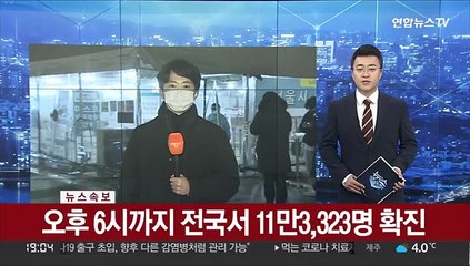 "코로나 출구 초입"…방역완화 일부 혼선도