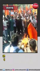 सतना : अभाविप कार्यकर्ताओं ने तमिलनाडु सरकार के खिलाफ किया उग्र प्रदर्शन