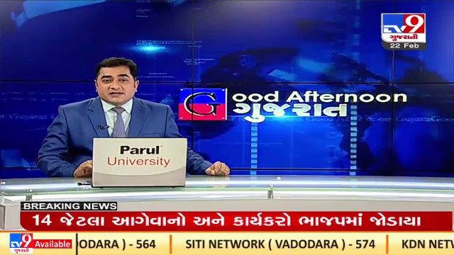 Immigration Fraud_ People duped on pretext of sending abroad in Vadodara_ TV9News
