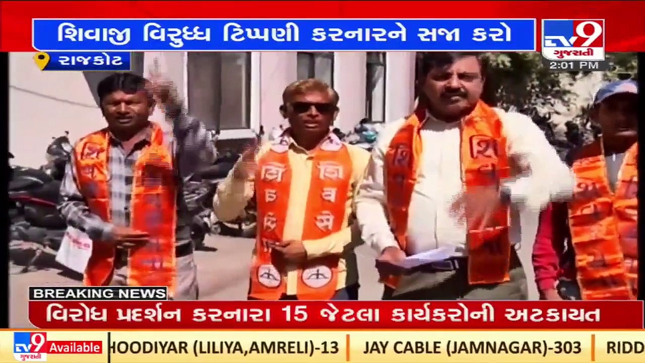 Shivsena writes to Rajkot CP, seeks strict action against man for derogatory post against Shivaji