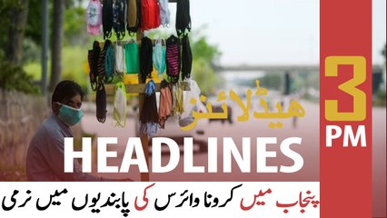 ARY News | Prime Time Headlines | 3 PM | 22nd February 2022