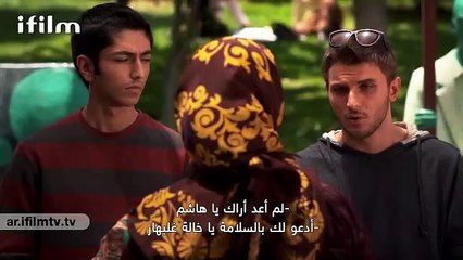 مسلسل "لعبة القدر2 " الحلقة 13