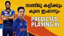 India's Predicted Playing XI For T20Is vs Sri Lanka | Oneindia Malayalam