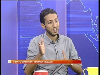 Pidato Martabat Bahasa Melayu - Shehabaddin Galal Hari Ghilan