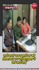 जबलपुर  : संभागीय उपयुक्त के लिपिक 5000 की रिश्वत लेते गिरफ्तार