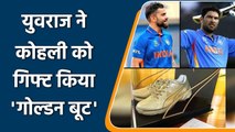 Yuvraj Singh shares emotional tweet for Virat Kohli while gifting him ‘Golden Shoe’ | वनइंडिया हिंदी